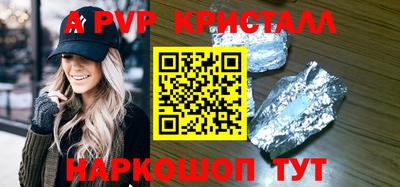 мескалин Пенза