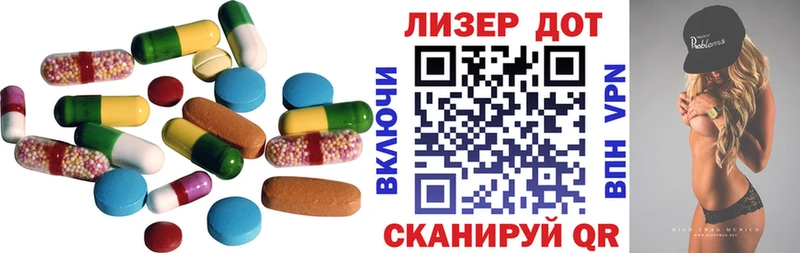 Лсд 25 экстази ecstasy  даркнет сайт  Уварово 