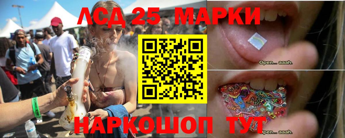 ЛСД экстази кислота  Лсд 25 экстази ecstasy  Лсд 25 экстази  Вход с VPN  Уварово 