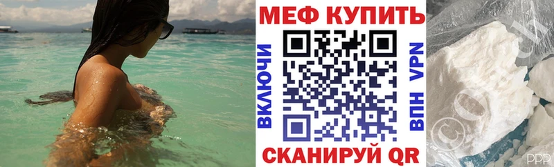 Мефедрон VHQ  купить   мега маркетплейс  Уварово 