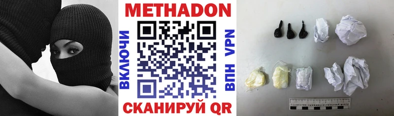 купить сайты Уварово Метадон мёд