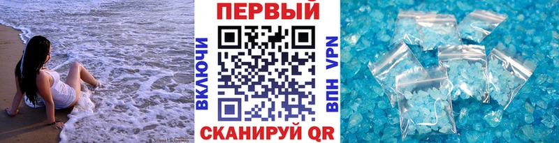 хочу наркоту  Уварово  ссылка на мегу вход  Первитин витя 