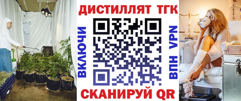 blacksprut ссылки  Уварово  ТГК THC oil 