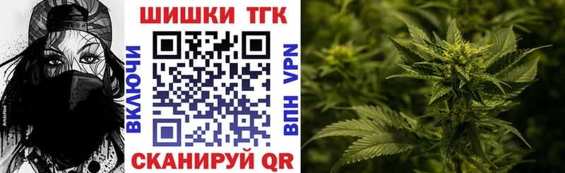 Бошки Шишки LSD WEED  цена наркотик  Уварово 